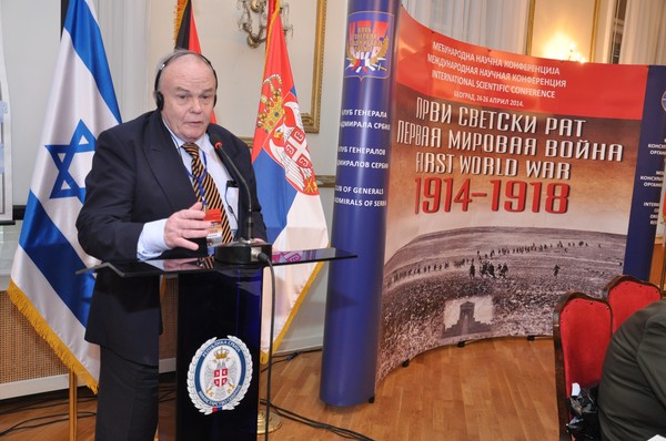 В Сербии открылась международная научно-практическая конференция по Первой мировой войне