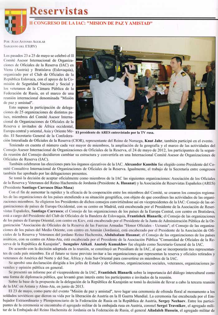 О деятельности МКК