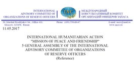 INTERNATIONAL HUMANITARIAN ACTION "MISSION OF PEACE AND FRIENDSHIP" 5 GENERAL ASSEMBLY OF THE INTERNATIONAL ADVISORY COMMITTEE OF ORGANIZATIONS OF RESERVE OFFICERS