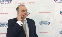 Президент МКК Александр Каньшин принял участие в XV Международном инвестиционном форуме «Сочи-2016»