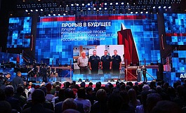 V Всеармейский фестиваль "Армия России"