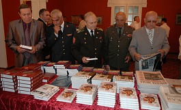 Первое заседание МКС-Россия - июнь 2011 года